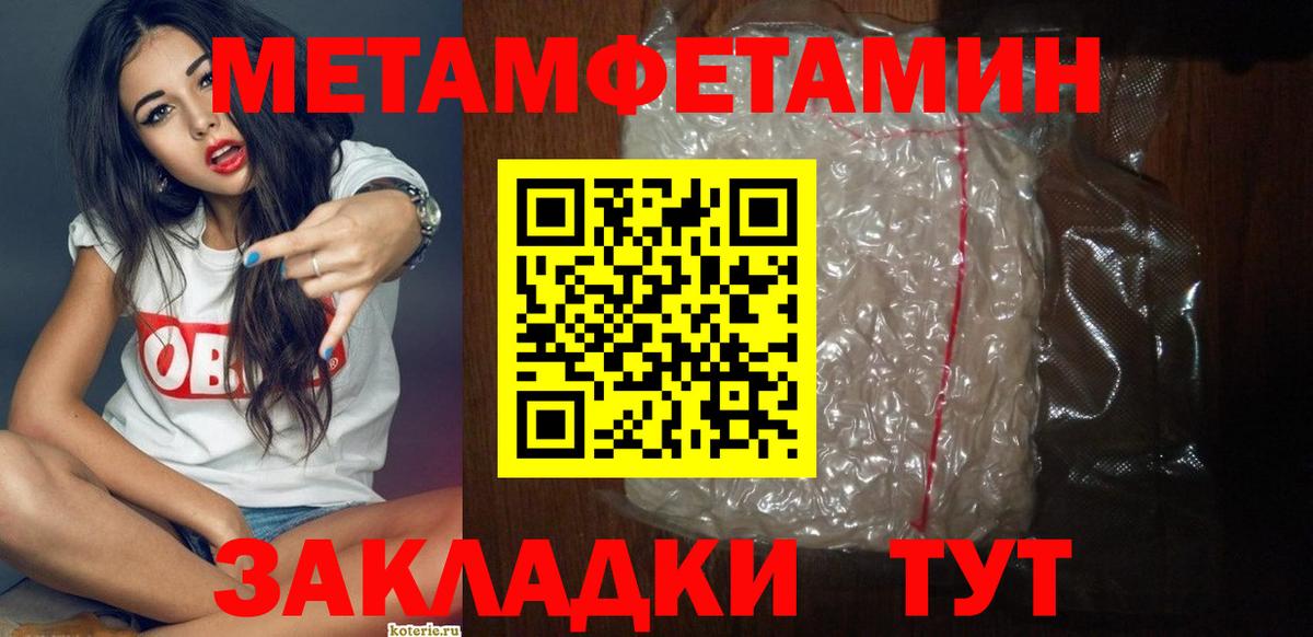 Амфетамин 97% Королёв