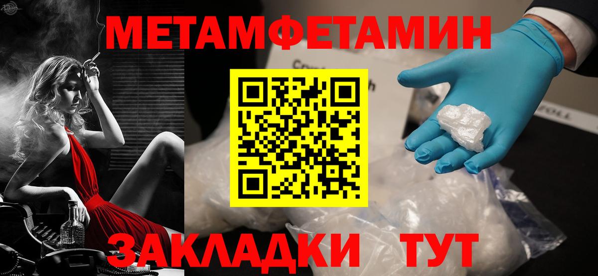 Королёв  Амфетамин  Вход с VPN  АМФЕТАМИН Розовый 