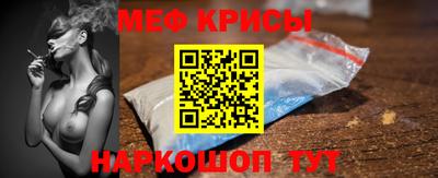 наркотики Краснознаменск
