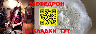 наркотики Краснознаменск