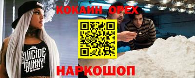 мяу мяу кристалл Краснокаменск