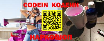 наркотики Краснознаменск