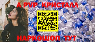 наркотики Краснознаменск