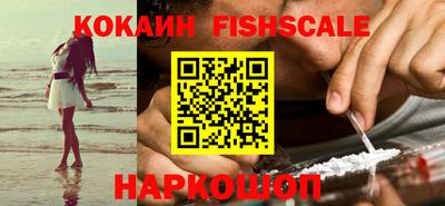 мяу мяу кристалл Краснокаменск