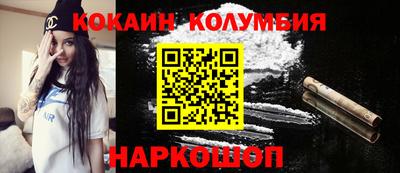 мяу мяу кристалл Краснокаменск