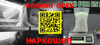 MDMA Краснодар