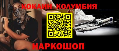 мяу мяу кристалл Краснокаменск