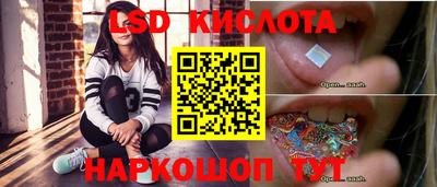 наркотики Краснознаменск