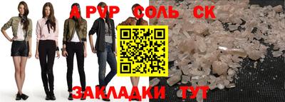 MDMA Краснодар