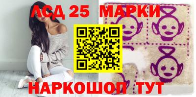 наркотики Краснознаменск