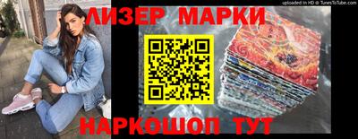 наркотики Краснознаменск