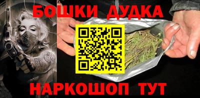 наркотики Краснознаменск