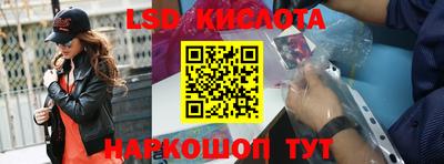 наркотики Краснознаменск