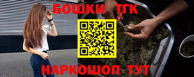 наркотики Краснознаменск