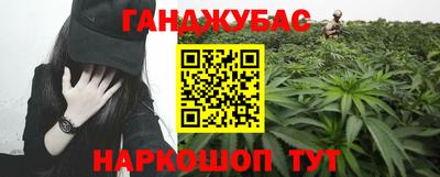 MDMA Краснодар