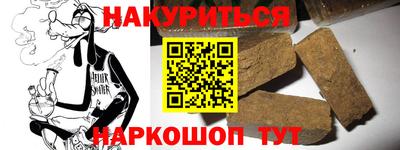 наркотики Краснознаменск