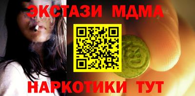 наркотики Краснознаменск