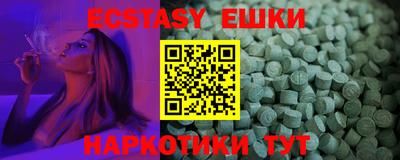 MDMA Краснодар