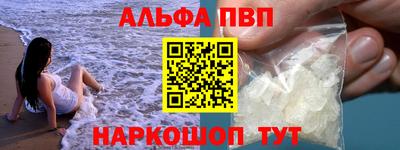 MDMA Краснодар