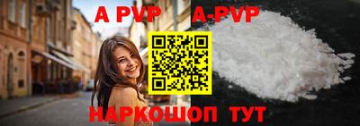наркотики Краснознаменск