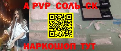 MDMA Краснодар