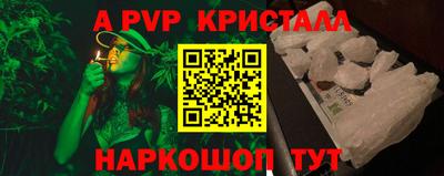наркотики Краснознаменск