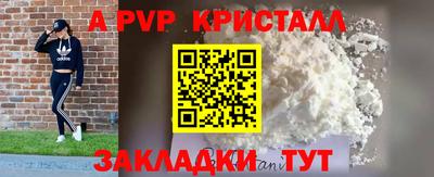 MDMA Краснодар