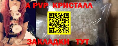 наркотики Краснознаменск