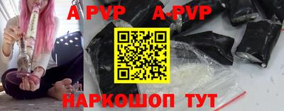 мяу мяу кристалл Краснокаменск
