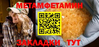 MDMA Краснодар