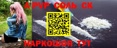 MDMA Краснодар