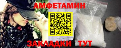 мяу мяу кристалл Краснокаменск