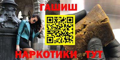 мяу мяу кристалл Краснокаменск