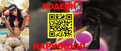 мяу мяу кристалл Краснокаменск