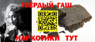 наркотики Краснознаменск