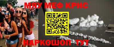 MDMA Краснодар