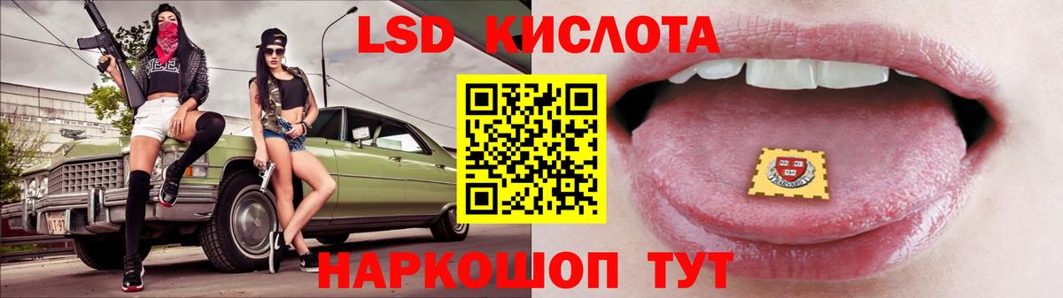 LSD-25 экстази ecstasy  Вход с VPN  LSD-25 экстази ecstasy  Королёв 