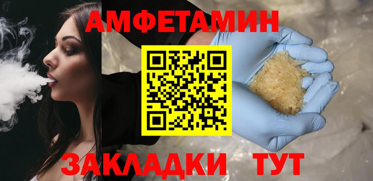 Метамфетамин пудра Королёв