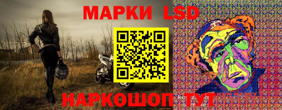 сколько стоит  Марки N-bome 1,5мг  Вход с VPN  Королёв 