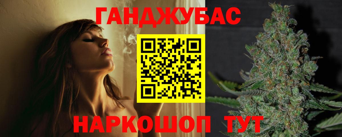 Шишки марихуана White Widow Королёв